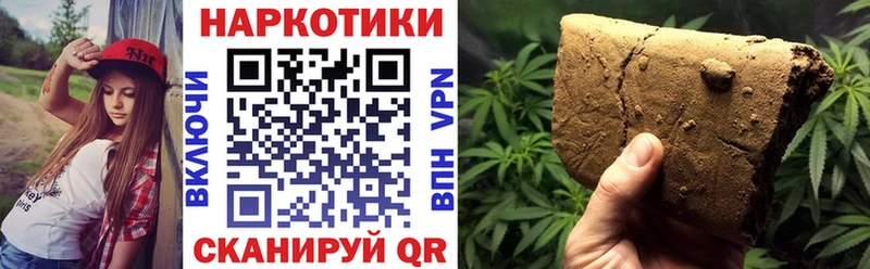 Наркошоп купить БУТИРАТ  Меф мяу мяу  ГАШ  Киров