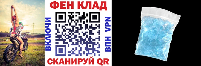 Купить где  Киров  АМФ Розовый 