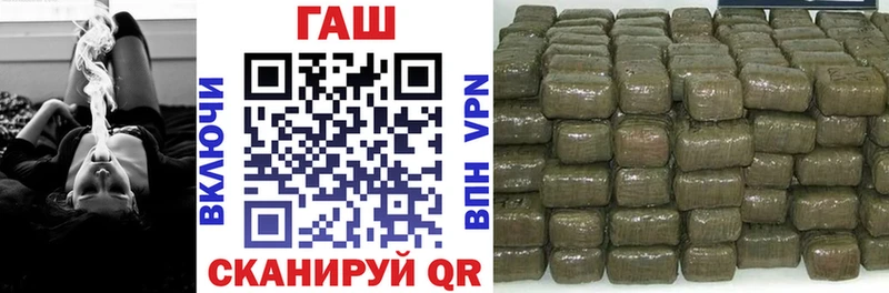 Купить где  Киров  ГАШИШ убойный 