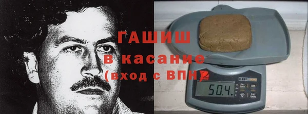 меф VHQ Краснослободск