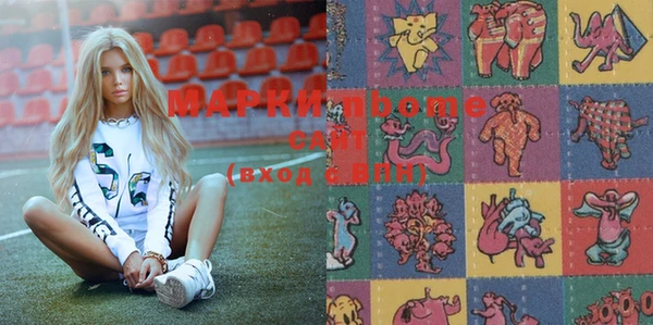 меф VHQ Краснослободск