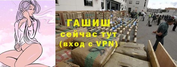 ALPHA-PVP Краснотурьинск