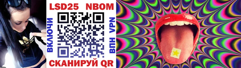 Купить где  Киров  Наркотические марки 1500мкг 