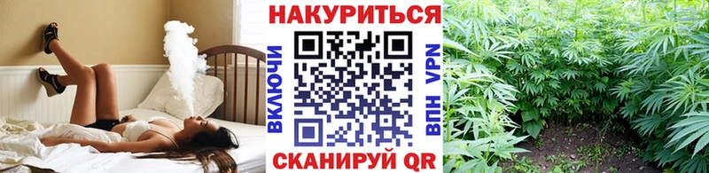 Каннабис индика  Купить где  Киров 